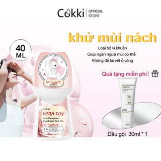 【Mua 1 Tặng 1 Cokki lăn khử mùi 40ml,khử mùi nách hôi nách Hương Nước Hoa giúp trắng sáng và giữ khô thoáng cho vùng da dưới cánh tay