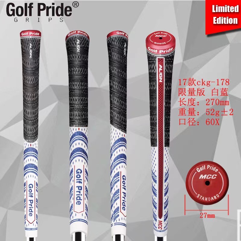 Phiên bản giới hạn Golf Pride Golf Grips Mcc Align Standard iron wood Golf club Grips