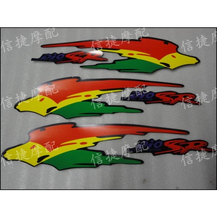 Thích Hợp Cho Xe Honda DIO AF18 AF28 ZX AF34 AF35 Sửa Đổi Decal Dán Xe Logo Xe Hơi Miếng Dán