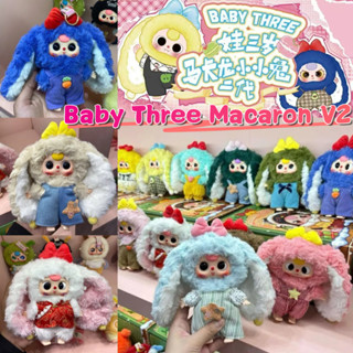 Bé Ba Macaron Mù Hộp | Baby Three Macaron V1/V2 Blind Box Búp bê Vinyl Bản Hộp Ngẫu Nhiên 1 Cái
