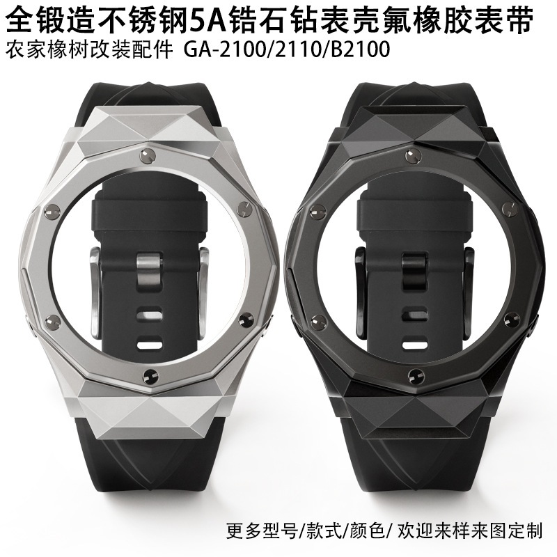 Thích hợp cho Casio GA-2100 / 2110 GA-B2100 Vỏ kim loại sửa đổi bằng gỗ sồi trang trại Phụ kiện đồng