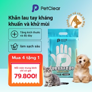 Găng tay lau khô thú cưng Petclear Găng tay vệ sinh khô cho mèo và chó, không cần nước 10 chiếc