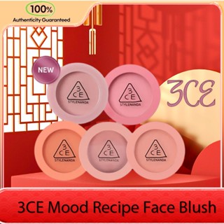 má hồng 3ce Face Blush, Nude Peach, Mono Pink, Rose Beige , City Mauve, Fig Dive, phấn má