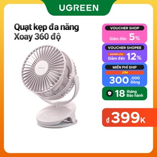 Quạt tích điện nhỏ UGREEN yên tĩnh cho ký túc xá, văn phòng, cạnh giường, bàn làm việc tại nhà, kẹp bàn | sạc USB, di động | gắn xe đẩy em bé | quạt điện cắm trại.