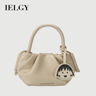 Túi xách nữ IELGY màu trơn ngọt ngào mềm mại dễ thương túi mây cầm tay