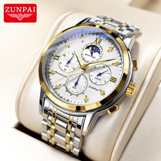 ZUNPAI Đồng hồ nam Đồng hồ đeo tay thạch anh bằng thép không gỉ chống nước chính hãng dành cho nam Đồng hồ đeo tay thời trang dành cho doanh nhân