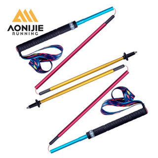 AONIJIE 2 thanh leo núi bằng hợp kim nhôm – Có thể gập lại, nhẹ, chống sốc, đi bộ đường dài, đi bộ & chạy với khóa nhanh và túi đựng E4201