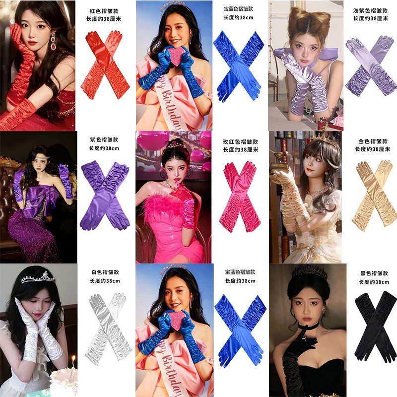 Găng Tay Cưới Cô Dâu 38cm Găng Tay Full Ngón Tay 15 Màu Đỏ Trắng Đen Vàng Xanh Dạ Hội Tiệc Cưới Tiệc