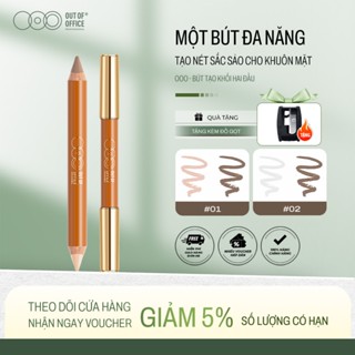 Bút Tạo Khối Outofoffice Highlight Làm Sáng Tạo Bóng Mũi Nổi Bật Hai đầu Trang điểm Mượt Mà Tự Nhiên