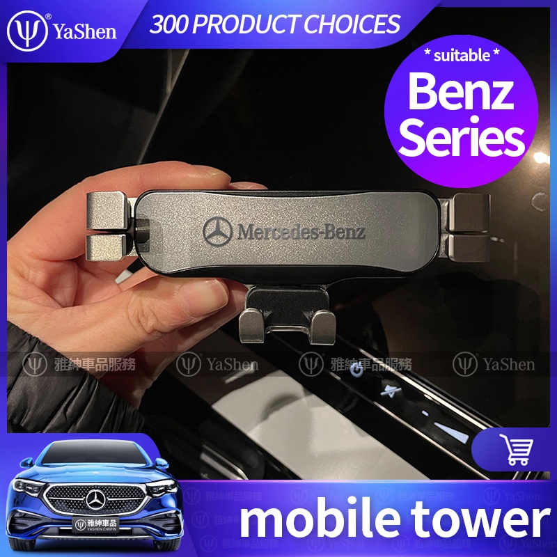 Giá đỡ điện thoại di động hợp kim nhôm Mercedes-benz W206 W205 C300 W213 GLC300 GLE GLB GLA CLA Giá 