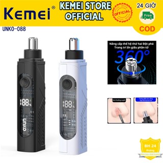 UNKO-088 Tông đơ mũi điện Tông Đơ Cắt Tóc Mũi Hiena-Nose Tông Đơ Cắt Tóc Mũi Và Lông Mày Điện Mini Bảo Hành 2 Năm, Tông Đơ Cắt Tóc Mũi Sạc Và Dễ Dàng Vệ Sinh, Di Động, Chống Thấm Nước