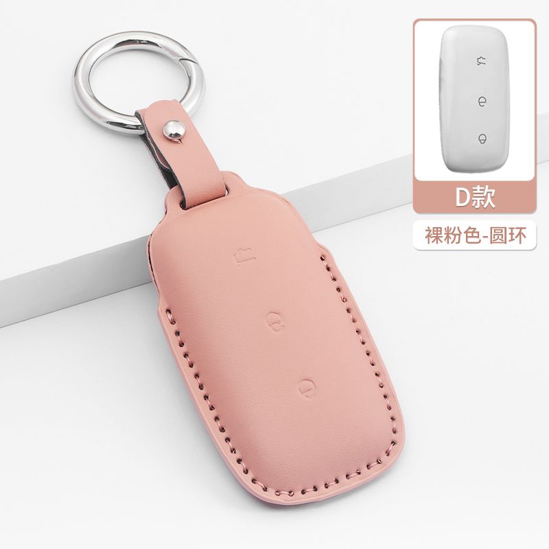 PU Ốp Chìa Khóa Geely Galaxy L7 EX5 E5 EX5 MAX EX5 PRO Galaxy L6 Galaxy E8 Móc Khóa