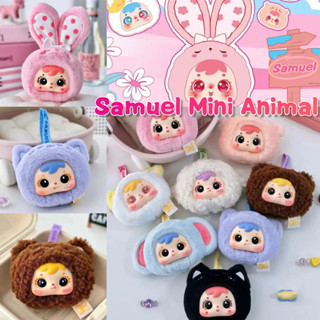 [Chính Hãng] Samuel Mini Animal Hộp Mù | Samuel Động Vật | Mm Milk Candy Blind Box Búp bê Plush
