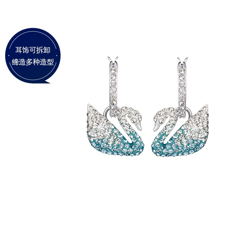 Bông tai Swarovski Blue Swan ICONIC SWAN