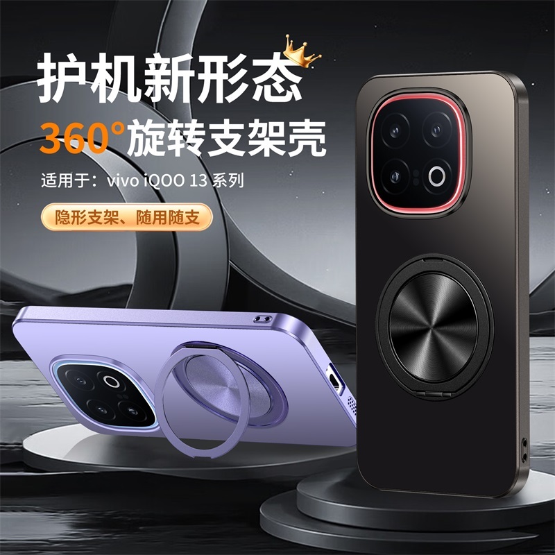 360° Xoay Từ Đứng Ốp Lưng Điện Thoại VIVO IQOO 13 IQOO13 5G Ốp Lưng Chống Sốc Bảo Vệ Camera