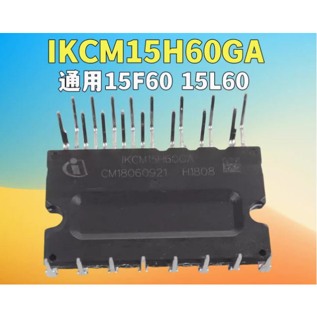 Mô-đun Chip điều khiển IC tháo gỡ mạch tích hợp IKCM15H60GA IKCM15F60GA IKCM15L60GA IGCM06F60GA IKCM