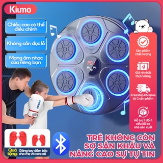 Kiumo Music Boxing Machine Găng tay miễn phí có Bluetooth, Máy đấm bốc nâng cấp, Đảm bảo chất lượng