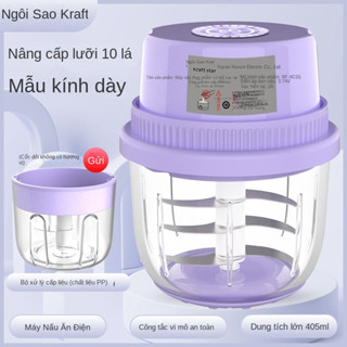 [Đơn hàng giảm giá] Máy xay tỏi thương hiệu Đức Máy xay tỏi Nhà Bếp Máy xay thịt gia dụng KYZM