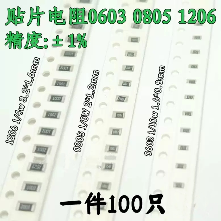 0603 Điện Trở Chính Hãng SMD 3.6K 3.9K 4.3K 4.7K 5.1K 5.6K 6.2K 6.8K 7.5K 8.2K 9.1K 10K 11K 12K 13K 