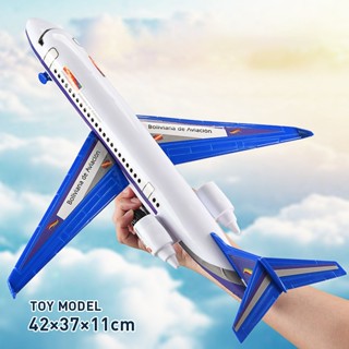 43cm Kích Thước Lớn Máy Bay Mô Hình Âm Thanh Và Ánh Sáng Quán Tính Kéo Lại Máy Bay Lớn Đồ Chơi Mô Phỏng Máy Bay Đồ Chơi Trẻ Em Quà Tặng