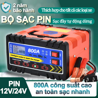 Bộ sạc pin xe thông minh,Bộ sạc ắc quy ô tô xe máy thông minh 12V/24V - Tự ngắt khi đầy