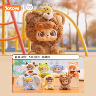 JOTOYS Q Kid Animal Pre School - Plush Blind Box, Surprise Collectible Toy,Ideal Gift for Kids