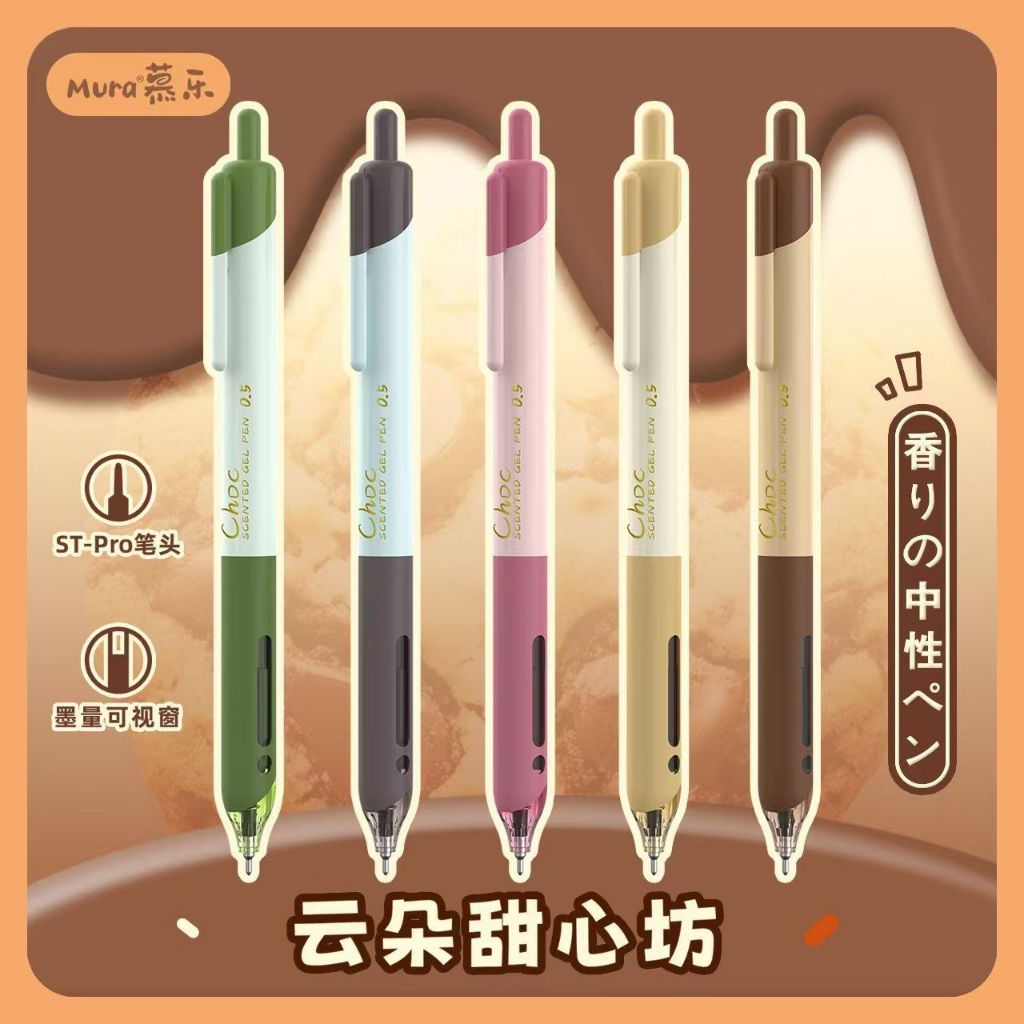 Ohaya | Mura mura Press Pen 0,5m st-pro Head Mint Chocolate Black Pen