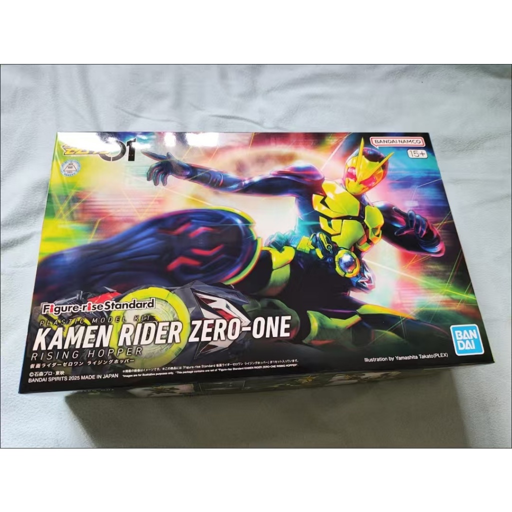 Bandai Hình-rise FRS Kamen Rider 01 Zero One High Leap Locust Lắp ráp ban đầu