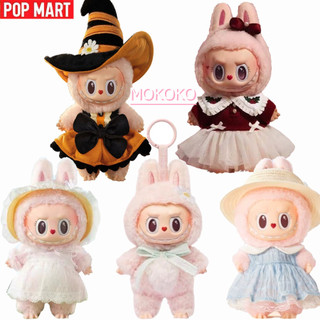  【100% hàng chính hãng POPMART Mokoko V1 V2 V3 Plush Toy Limited Edition Plush Doll Pendant 