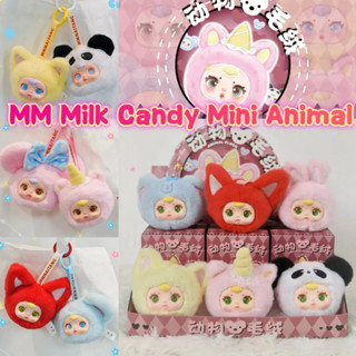 [Chính Hãng] Mm Milk Candy Animal Hộp Mù | Lovely Động Vật Cute Blind Box 1 Cái Búp bê Plush