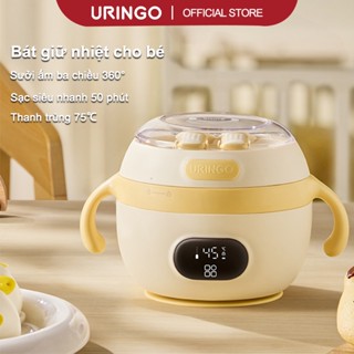  Bát cách nhiệt URINGO Baby hâm nóng thức ăn bổ sung Giữ ấm lâu dài 75°C tiệt trùng  450ml  
