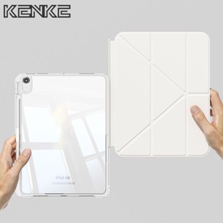 Hộp iPad KENKE nệm che gấp dạng "Y", Hộp máy tính bảng có thể cất ra, phù hợp cho iPad (M4) pro 13 inch 2025, pro 11 (M3), Air 6/5/4, iPad thế hệ 7/8/9, thế hệ 10, iPad 11 (A16), mini 6, mini 7, pro 12.9 case túi máy tính bảng, Hộp cứng cho máy tính bảng.
