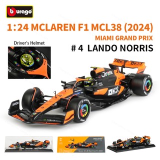 Bburago 1: 24 2024 McLaren MCL38 Monaco Miami GP Racing F1 Xe Công Thức Tĩnh Diecast Hợp Kim Mô Hình