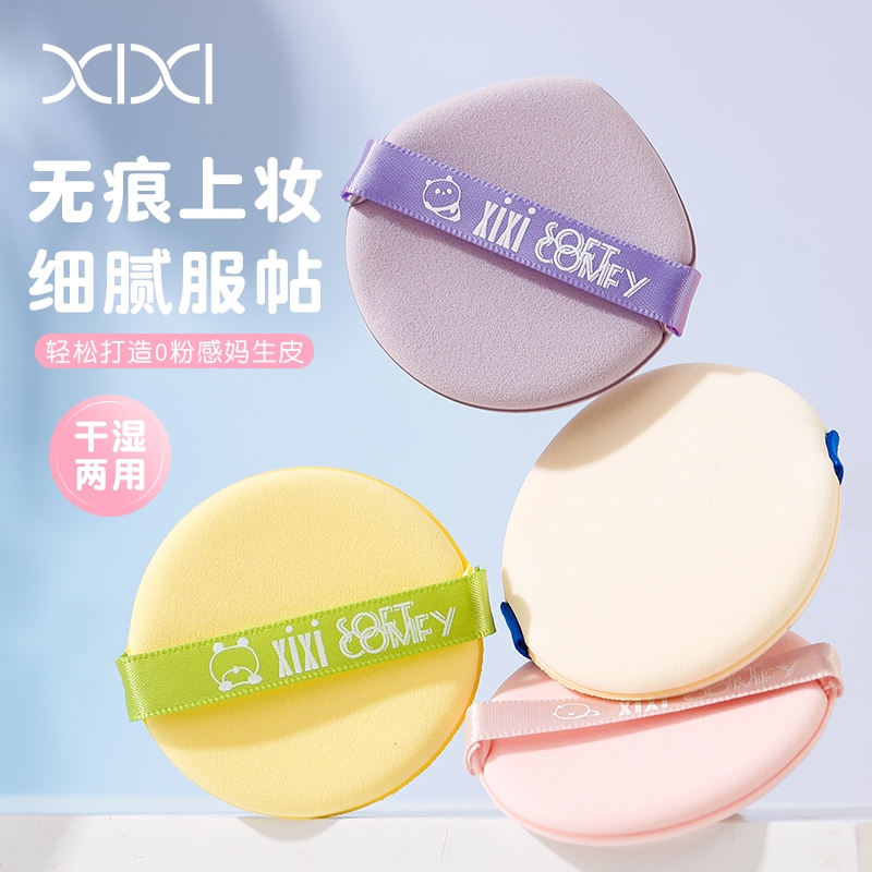 Xixi 10 Chiếc Đệm Không Khí Puff Trang Điểm Bọt Biển Cho BB CC Kem Bột Đường Viền Mặt Mịn Ướt Khô Trang Điểm Dụng Cụ Làm Đẹp Quà Tặng KHÔNG. Gj-85