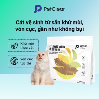 Cát vệ sinh cho mèo Petclear làm từ sắn hỗn hợp cát đậu phụ thực vật khử mùi không bụi không bám đáy chống hôi 2.5kg
