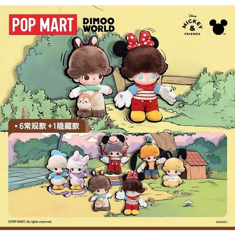 Nhẫn chìa khóa sang trọng Bubble Mart DIMOO WORLD x Disney Series vinyl