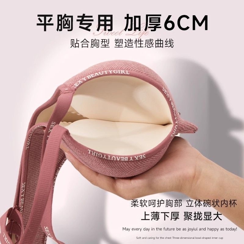  Silk Phoenix 👙  Cốc 6 cm  Cốc xốp dày cho bé gái Áo ngực Cotton mềm mại Đồ lót nữ liền mạch Bralette không dây dành cho nữ 