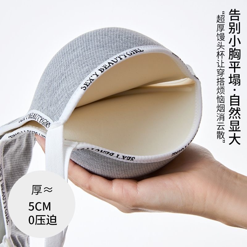 Silk Phoenix 👙 5CM Áo Bra Nữ 2 dây - Áo Ngực Nữ chữ U hở lưng không gọng nâng ngực | BigBuy360 - bigbuy360.vn