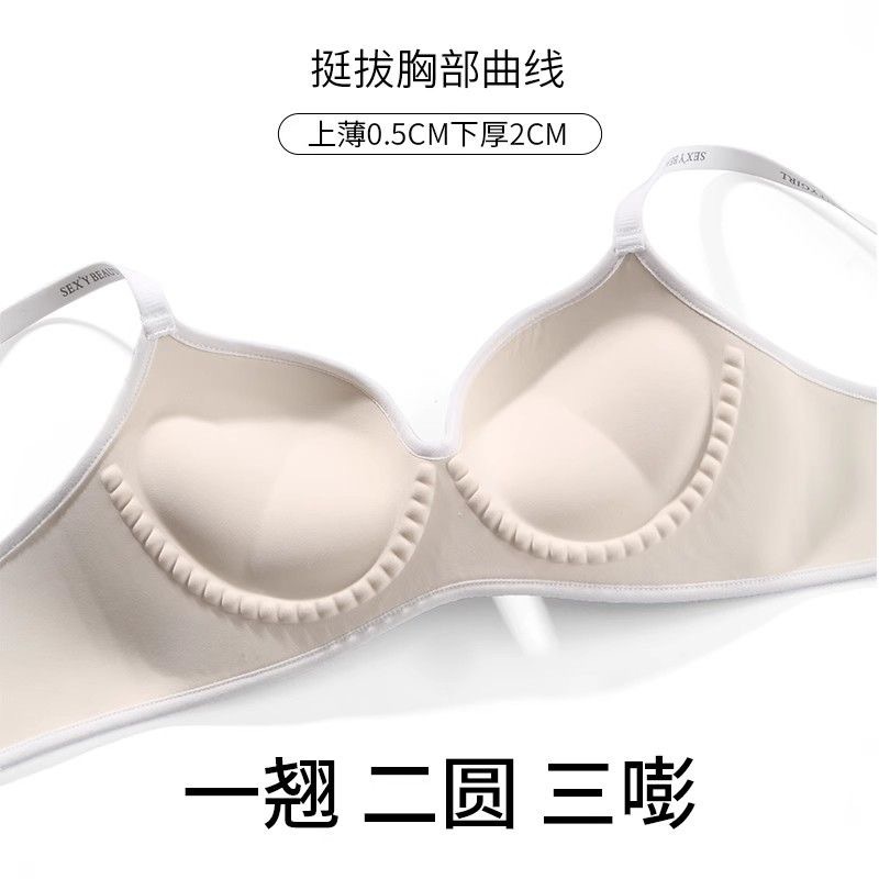 Silk Phoenix 👙 5CM Áo Bra Nữ 2 dây - Áo Ngực Nữ chữ U hở lưng không gọng nâng ngực | BigBuy360 - bigbuy360.vn