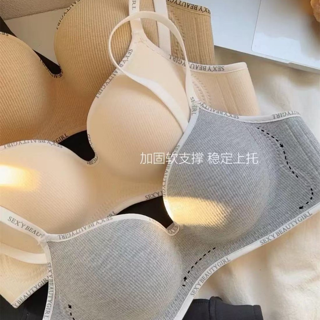 Silk Phoenix 👙 5CM Áo Bra Nữ 2 dây - Áo Ngực Nữ chữ U hở lưng không gọng nâng ngực | BigBuy360 - bigbuy360.vn