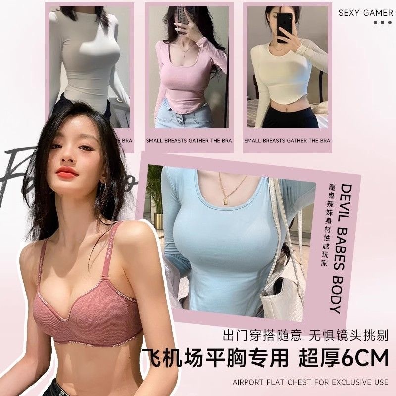 Silk Phoenix 👙 Quần lót ngực truyện tranh Phụ nữ tập hợp ngực nhỏ trông chuyên dụng Áo ngực chữ cái lớn | BigBuy360 - bigbuy360.vn