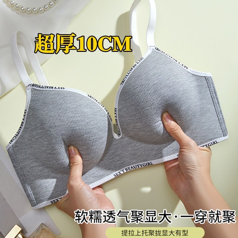 Silk Phoenix 👙 Quần lót ngực truyện tranh Phụ nữ tập hợp ngực nhỏ trông chuyên dụng Áo ngực chữ cái lớn | BigBuy360 - bigbuy360.vn