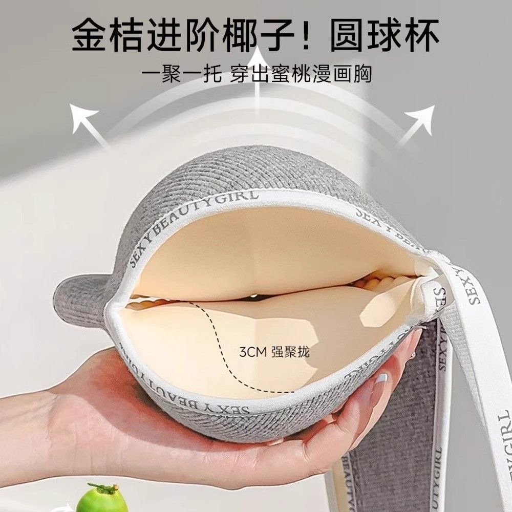 Silk Phoenix 👙 Quần lót ngực truyện tranh Phụ nữ tập hợp ngực nhỏ trông chuyên dụng Áo ngực chữ cái lớn | BigBuy360 - bigbuy360.vn