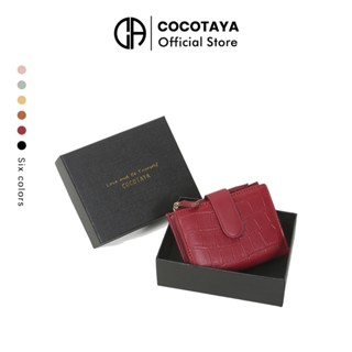 COCOTAYA Emlifrea pocket Ví zip ngắn có thể gập lại dành cho nữ mới có nhiều ngăn.