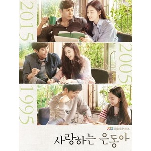 [BD Blu-ray Phim truyền hình Hàn Quốc] My Love Eundong (My Love Eundong) (2015) [Đĩa * 2] [Phụ đề ph