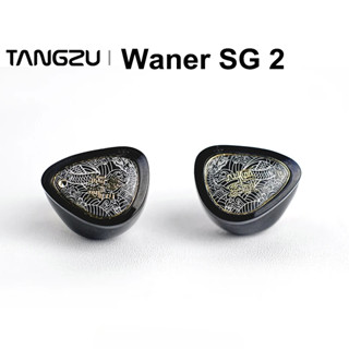 Mới Tangzu Waner 2 10mm Dynamic Driver In-ear Tai nghe IEM MIC Kim loại tổng hợp màng 0,78mm 2Pin IEMs Wan er S.G II