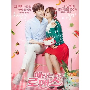 [BD Blu-ray Phim truyền hình Hàn Quốc] My Secret Romance (My Secret Romance) (2017) [Phiên bản Đài L
