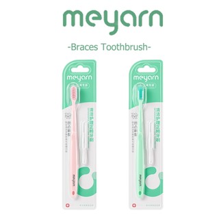 MEYARN P V Bàn chải đánh răng lông mềm đầu nhỏ chỉnh nha lõm và lồi