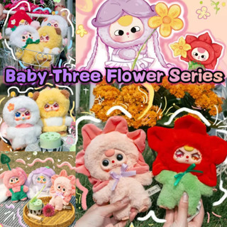 Baby Three Flower Series Hộp Mù | Baby Three Hoa xuân Blind Box 1 Cái Búp bê Plush