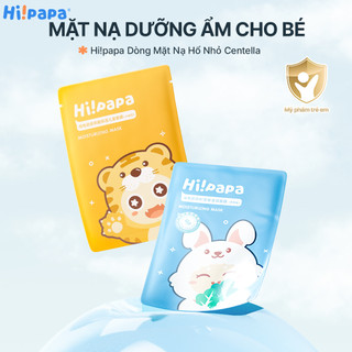 【MẪU THỬ】Hi!papa Mặt Nạ Cho Bé Siêu Dưỡng Ẩm 20ml (Not For Sale)